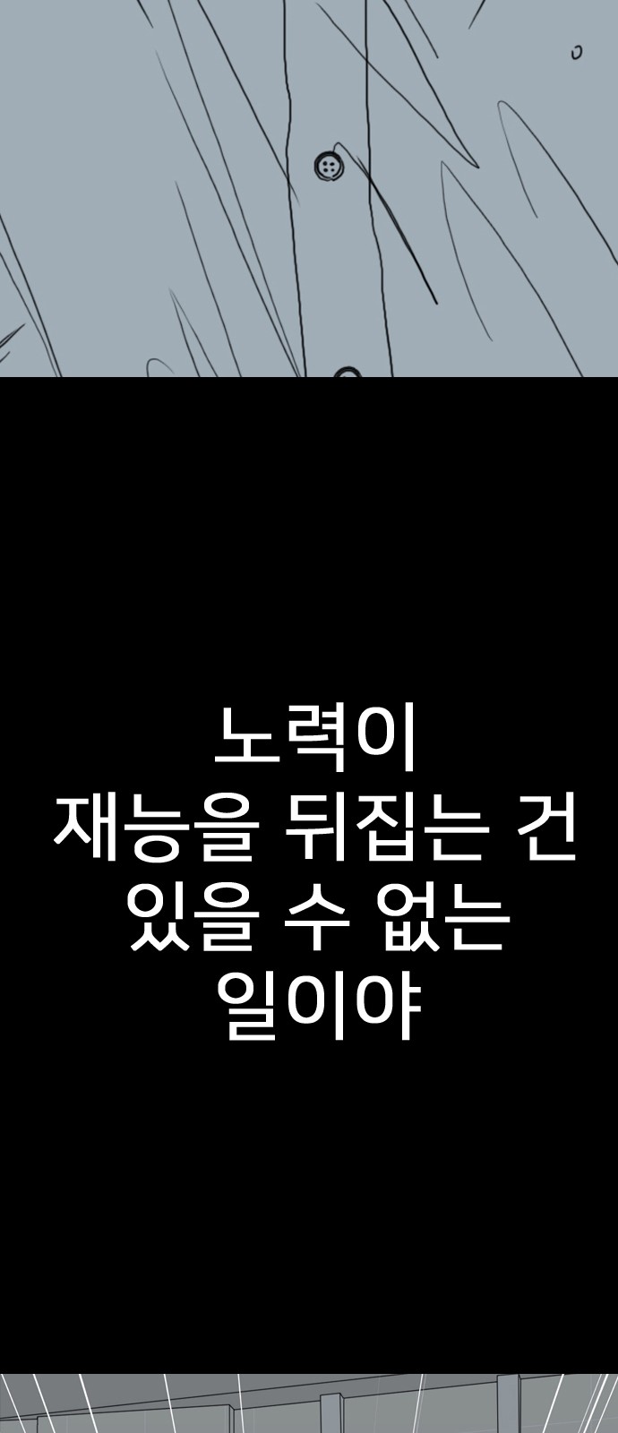 189 페이지