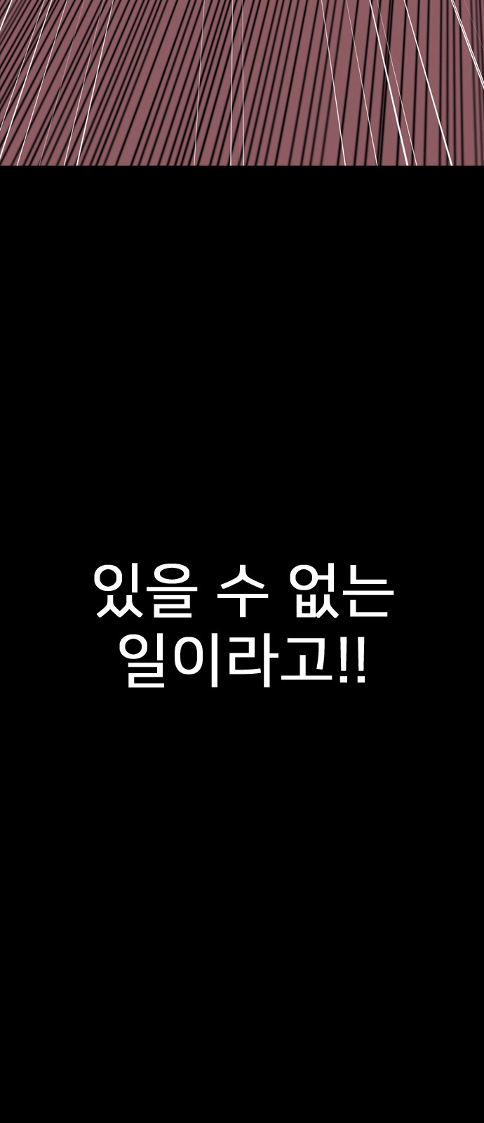 191 페이지