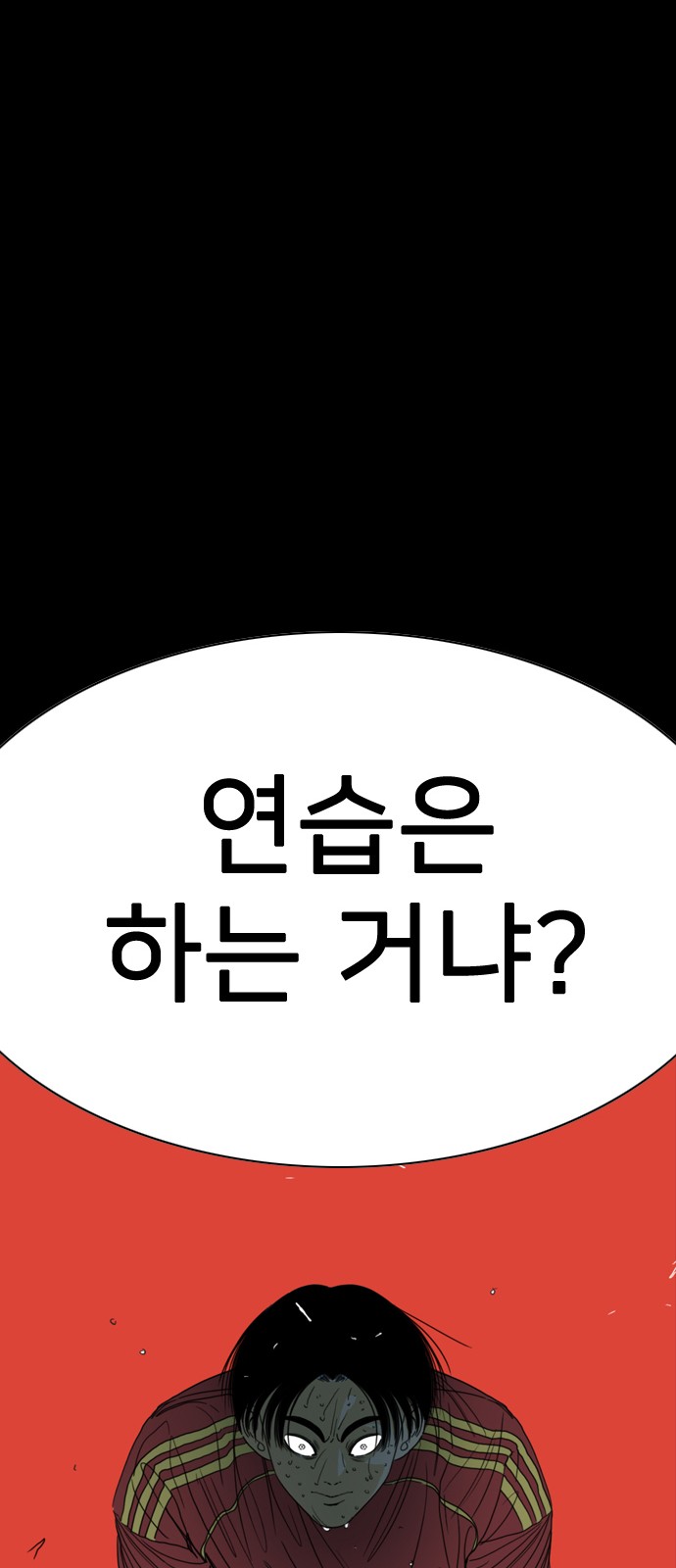 195 페이지