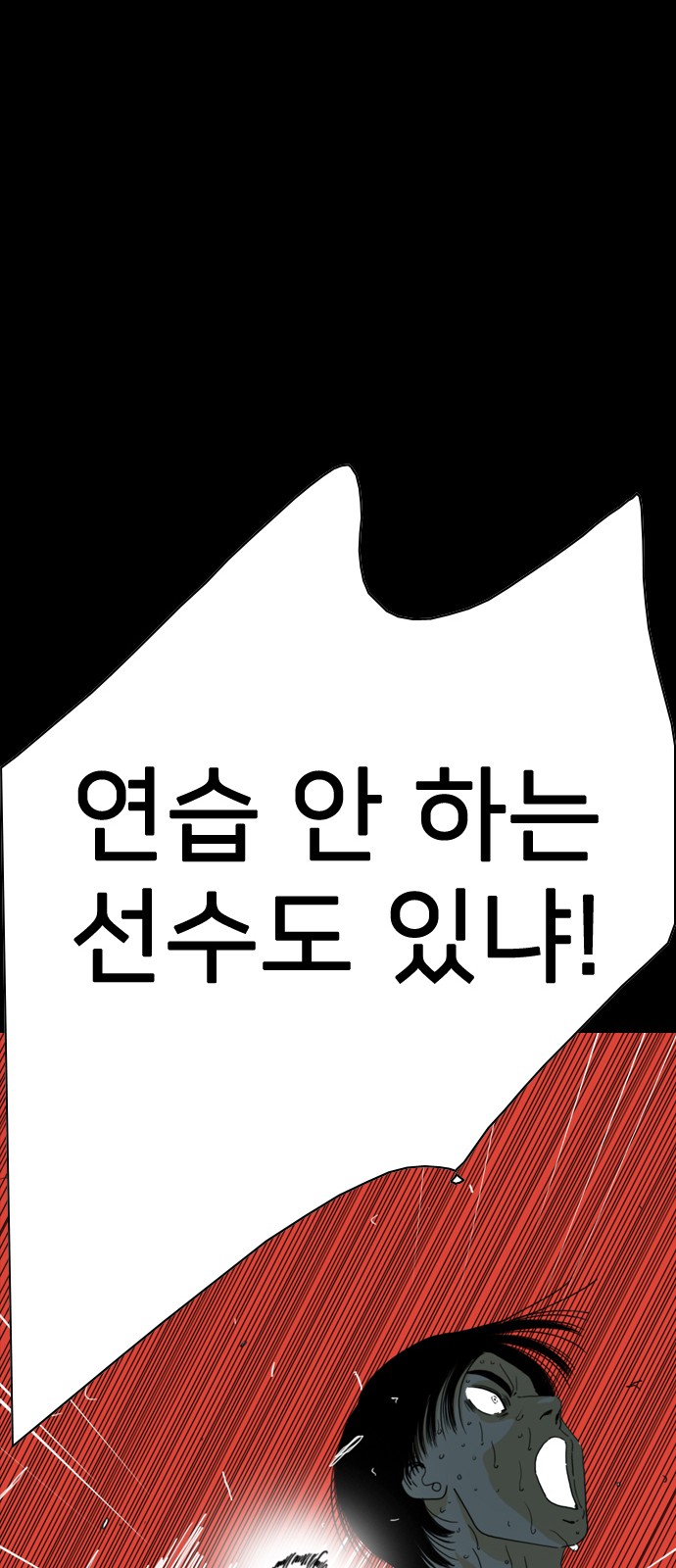 197 페이지