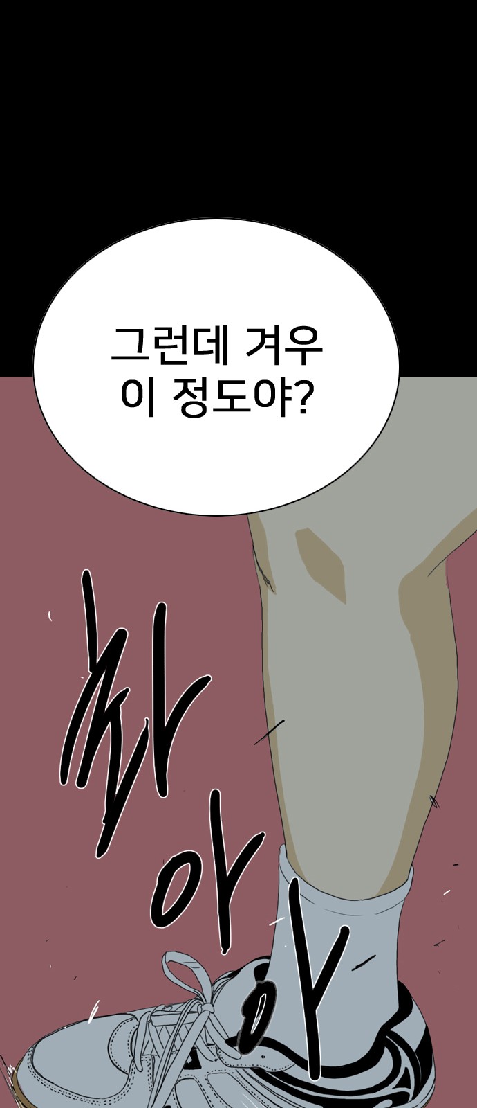 203 페이지