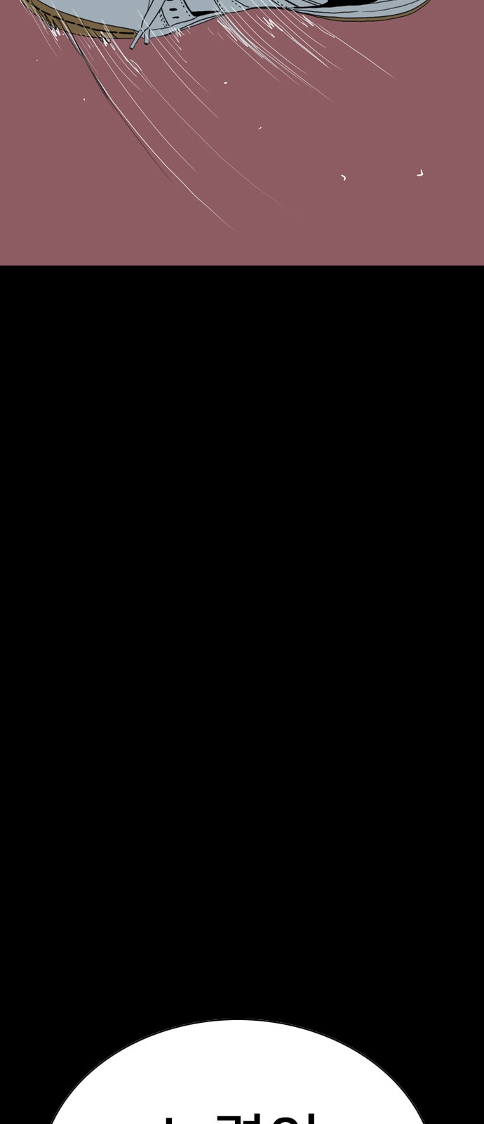 204 페이지
