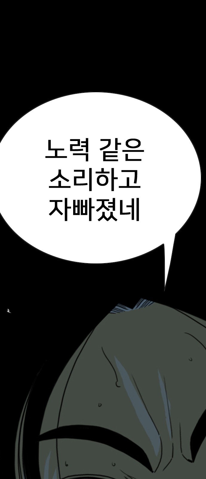 214 페이지