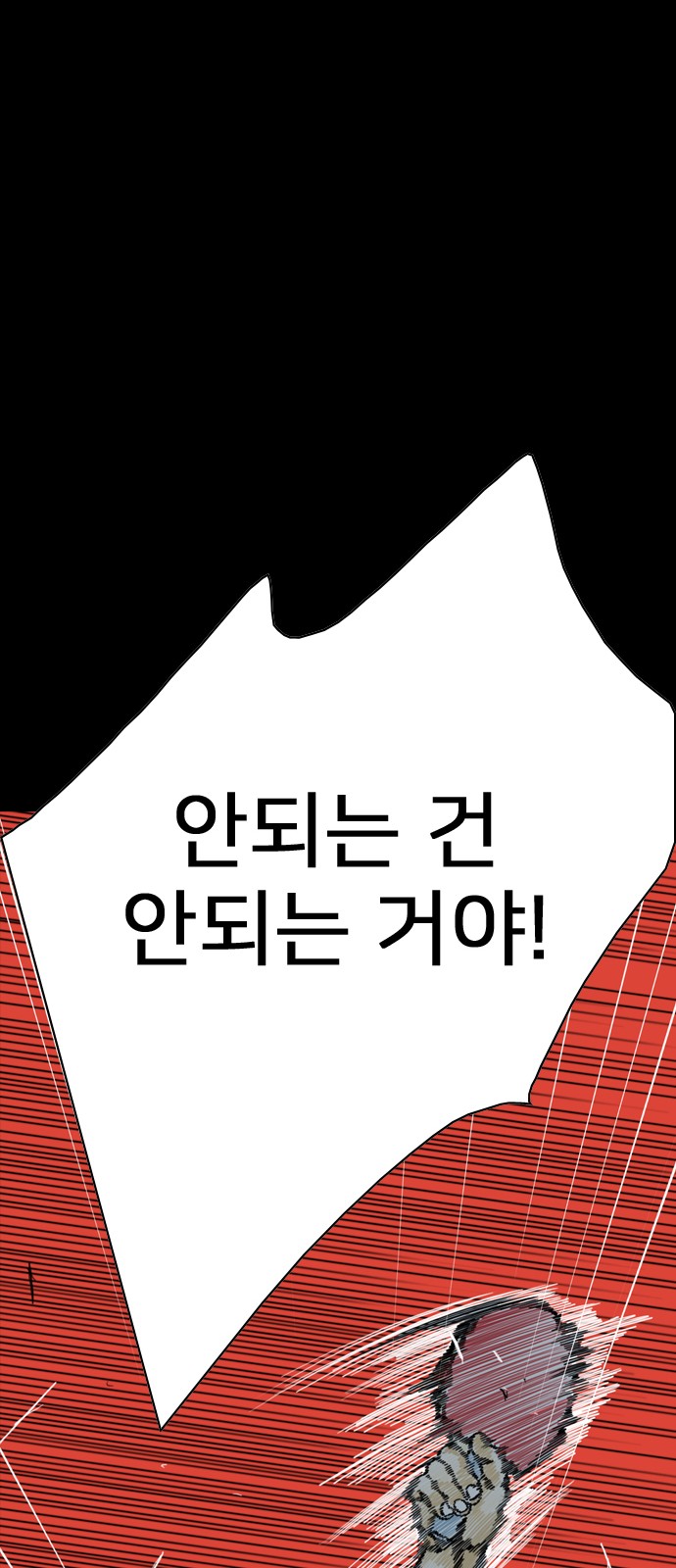 216 페이지