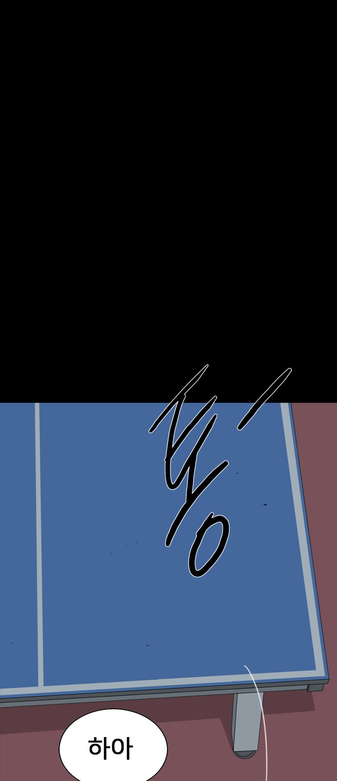 223 페이지