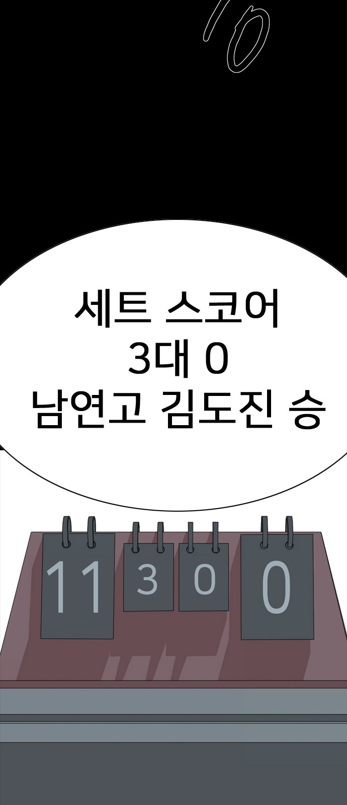 225 페이지