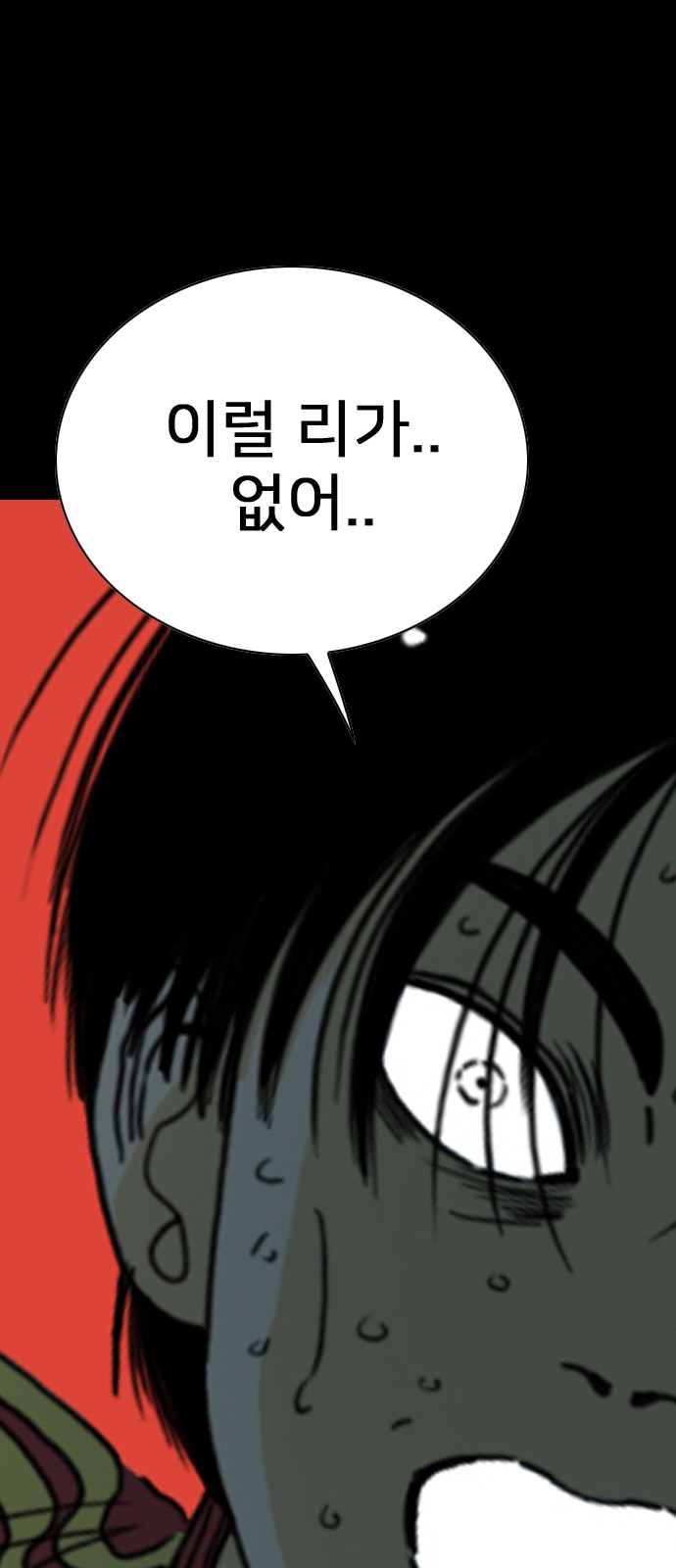 232 페이지