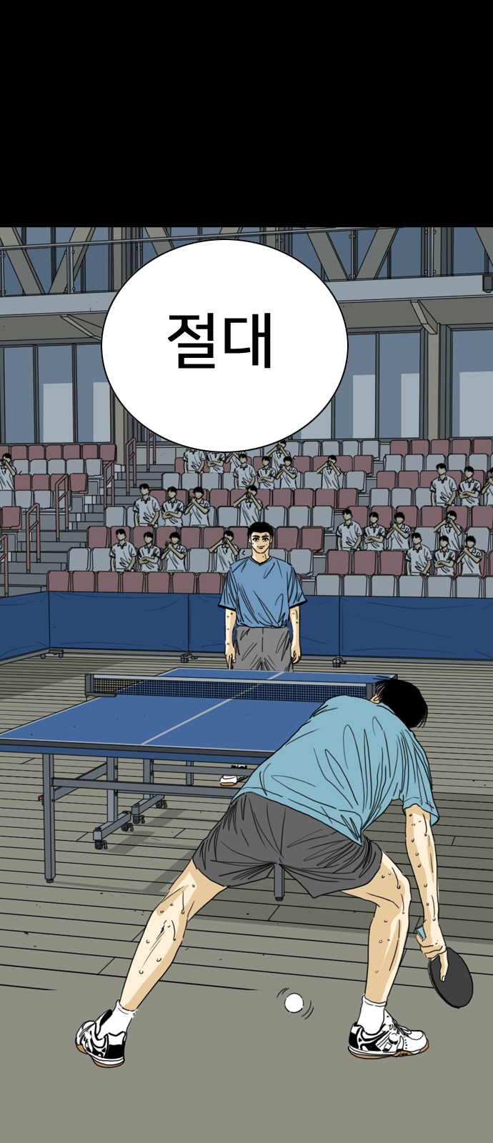 236 페이지