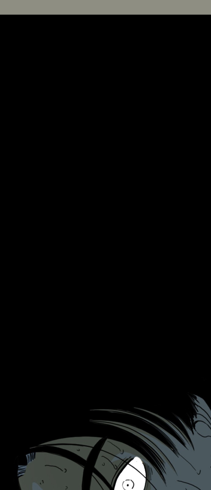 237 페이지