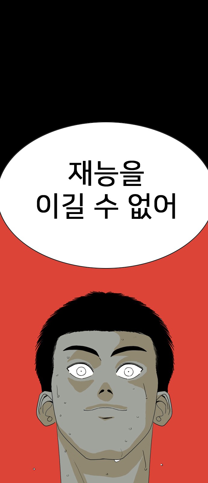 239 페이지