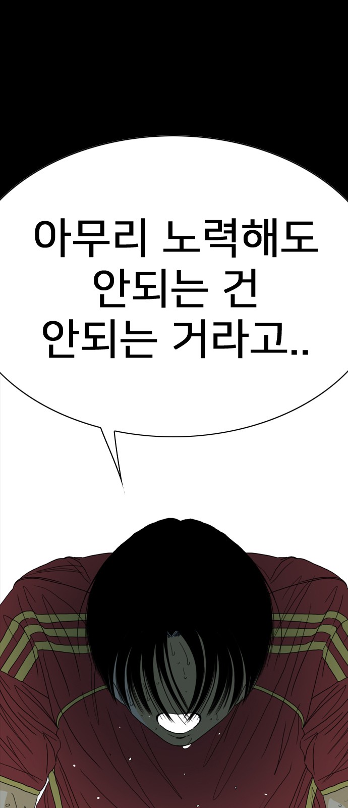 241 페이지