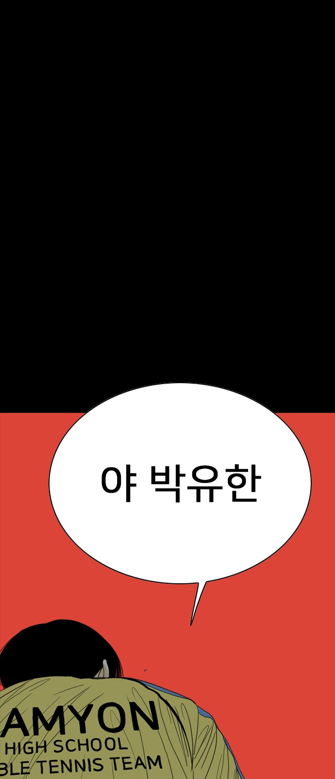 243 페이지