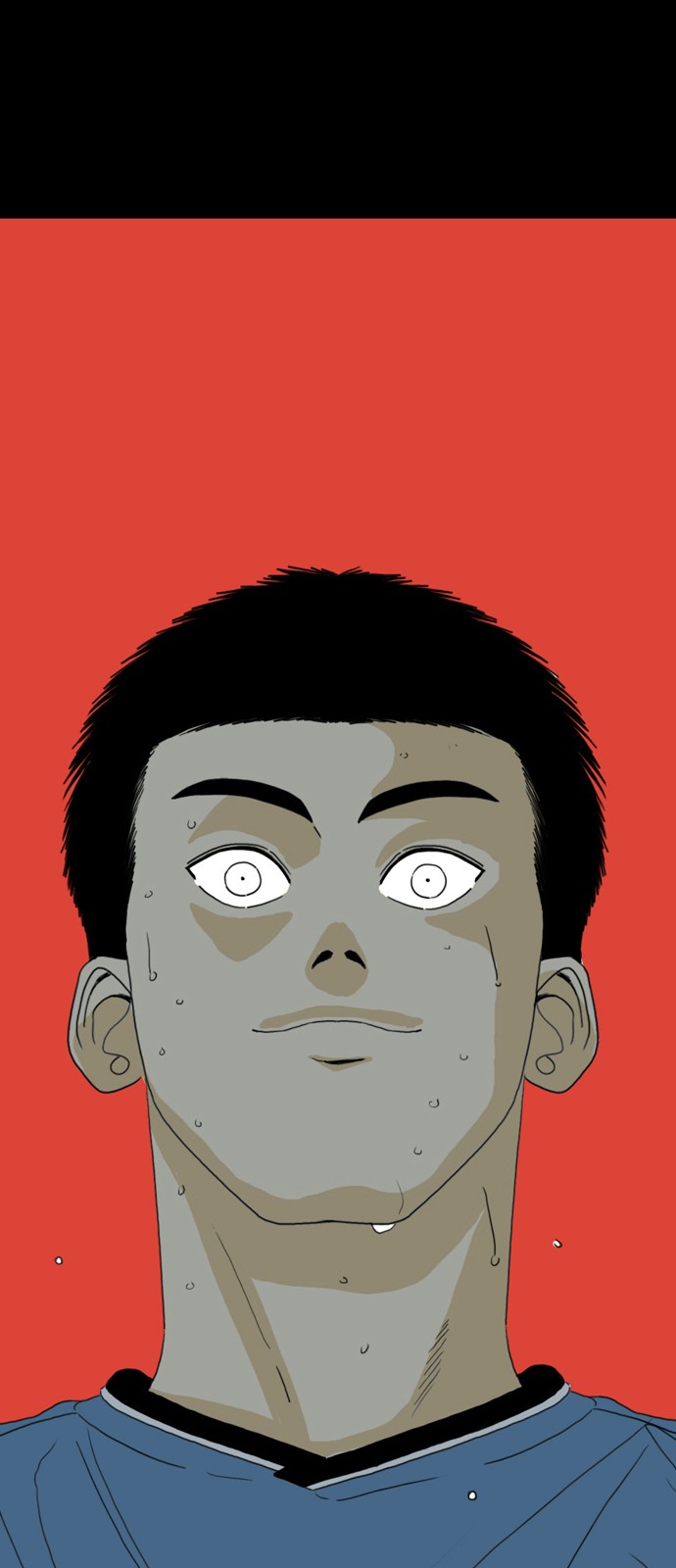 253 페이지