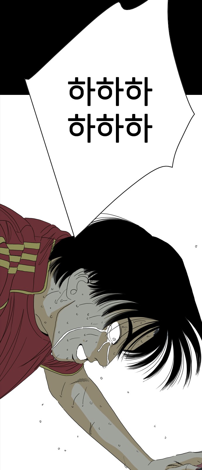 262 페이지
