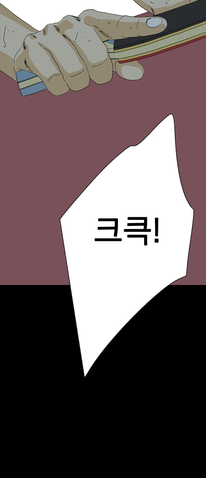 263 페이지