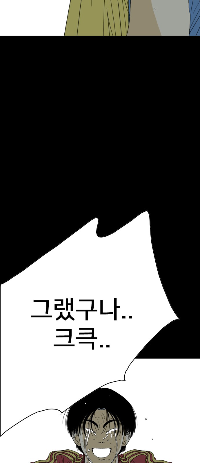 265 페이지