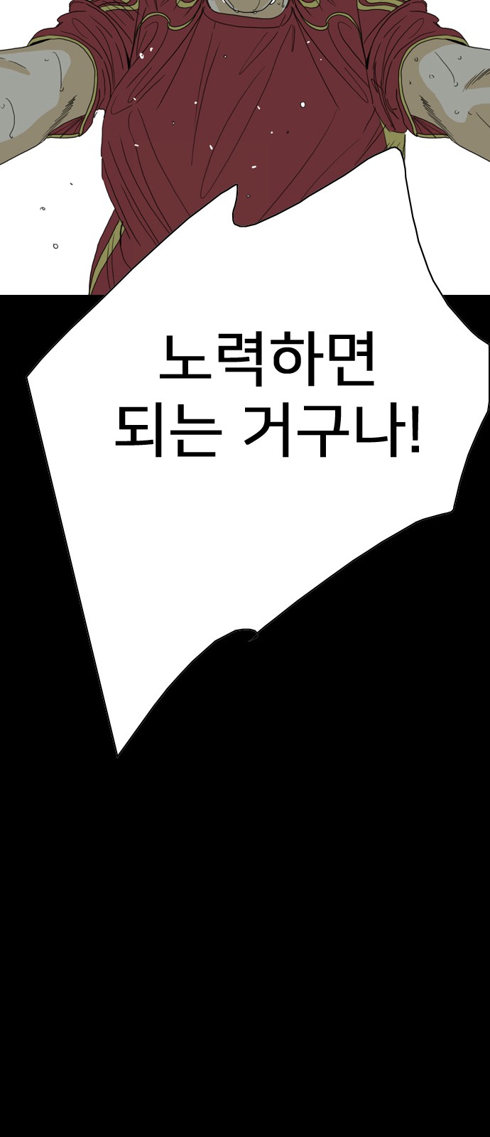 266 페이지