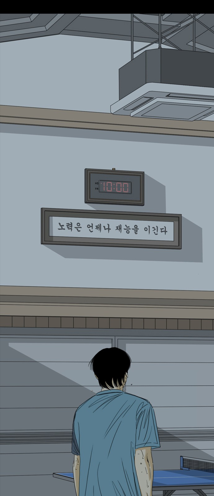 267 페이지