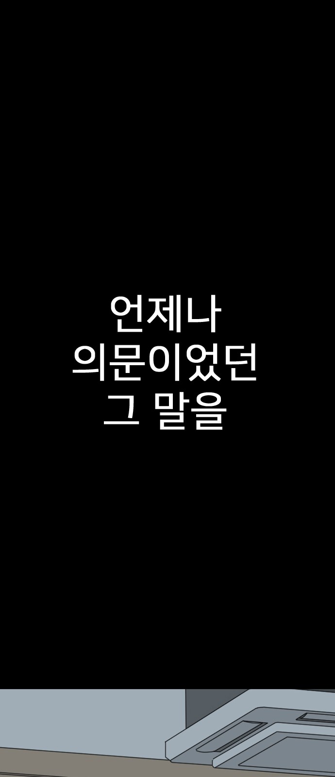 271 페이지
