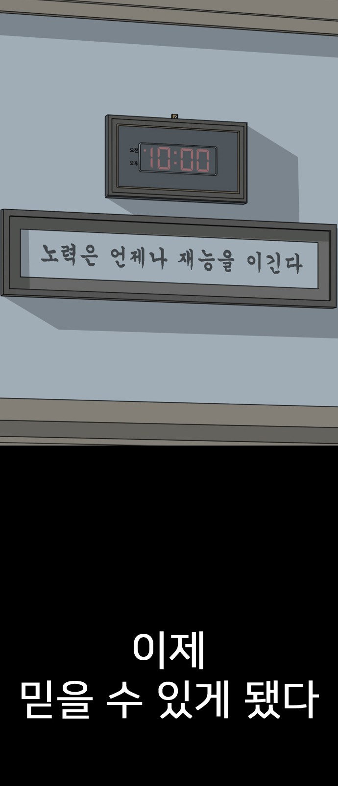 272 페이지