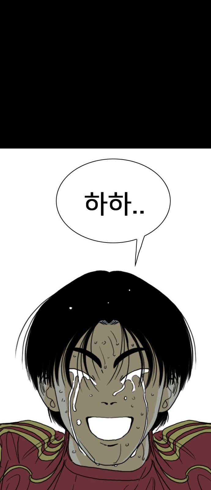 273 페이지