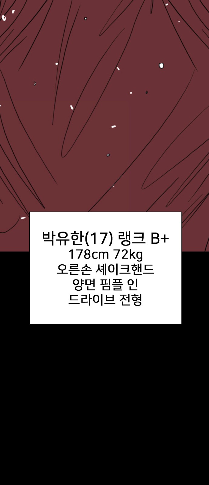 274 페이지