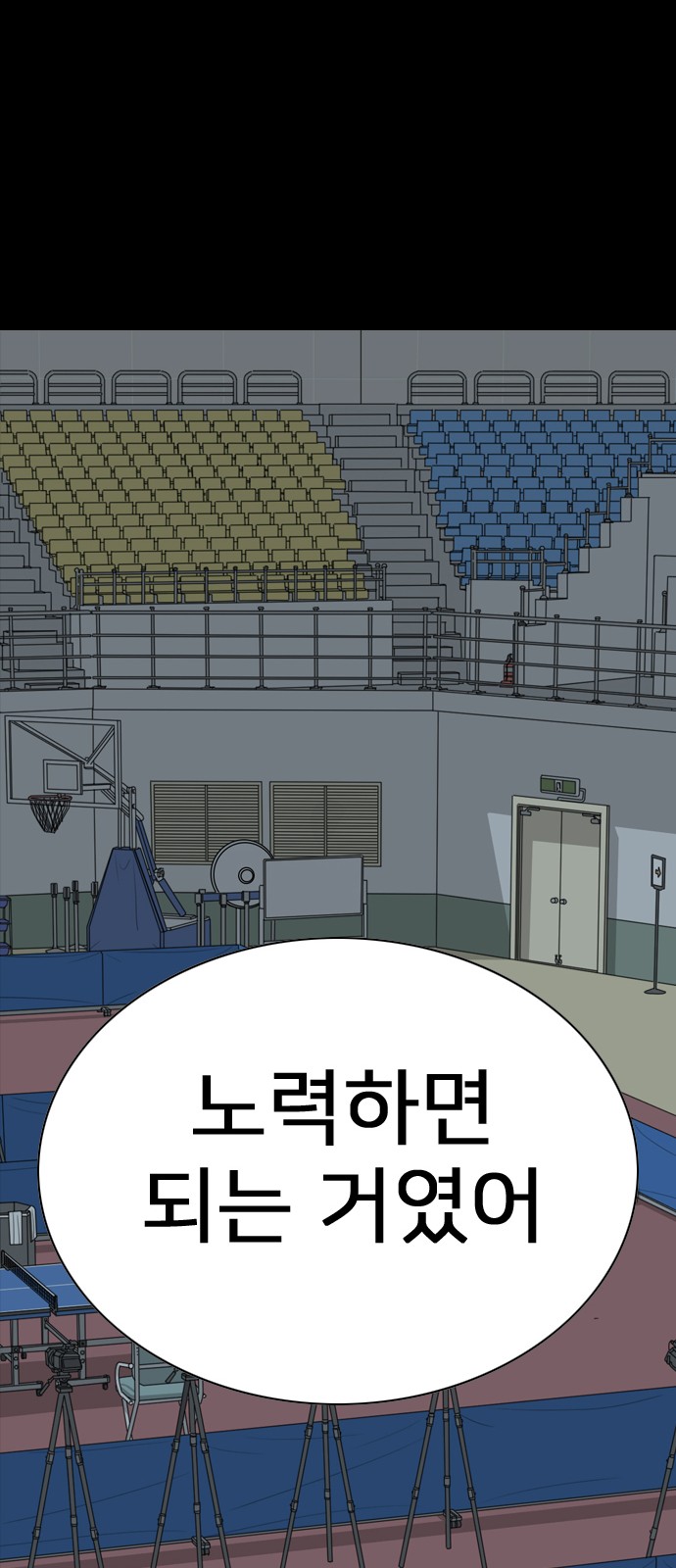 275 페이지