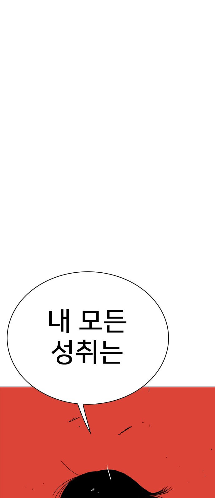 281 페이지