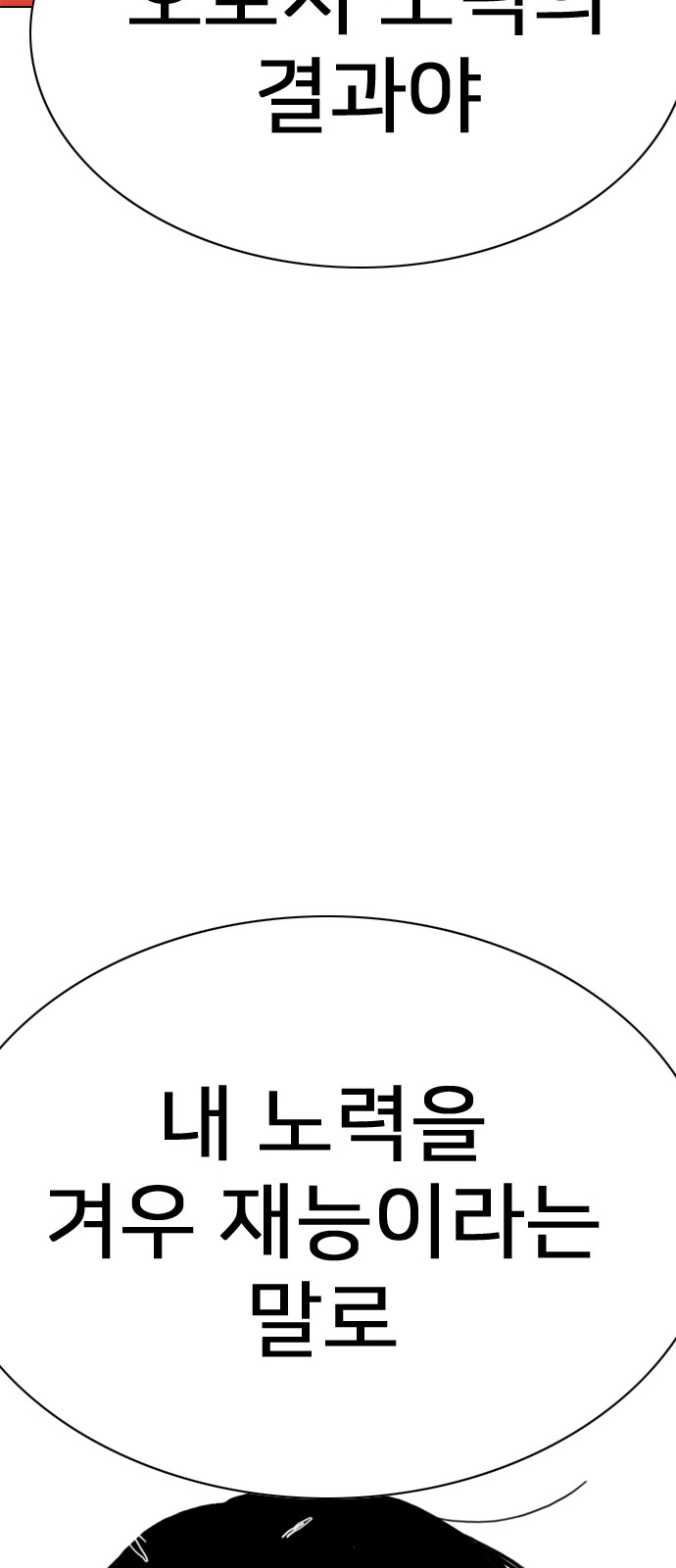 283 페이지