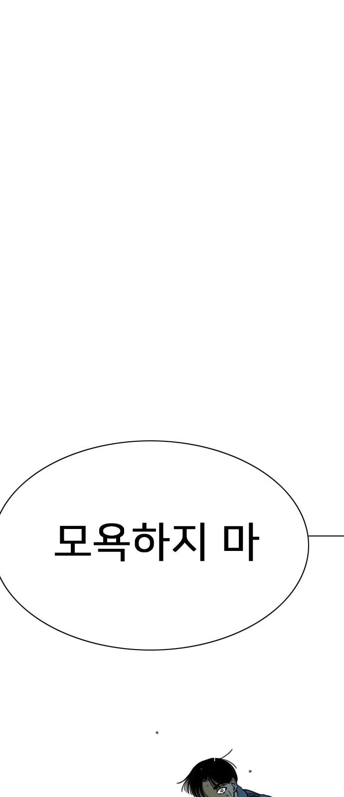 285 페이지