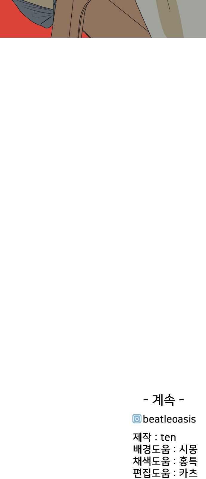 291 페이지