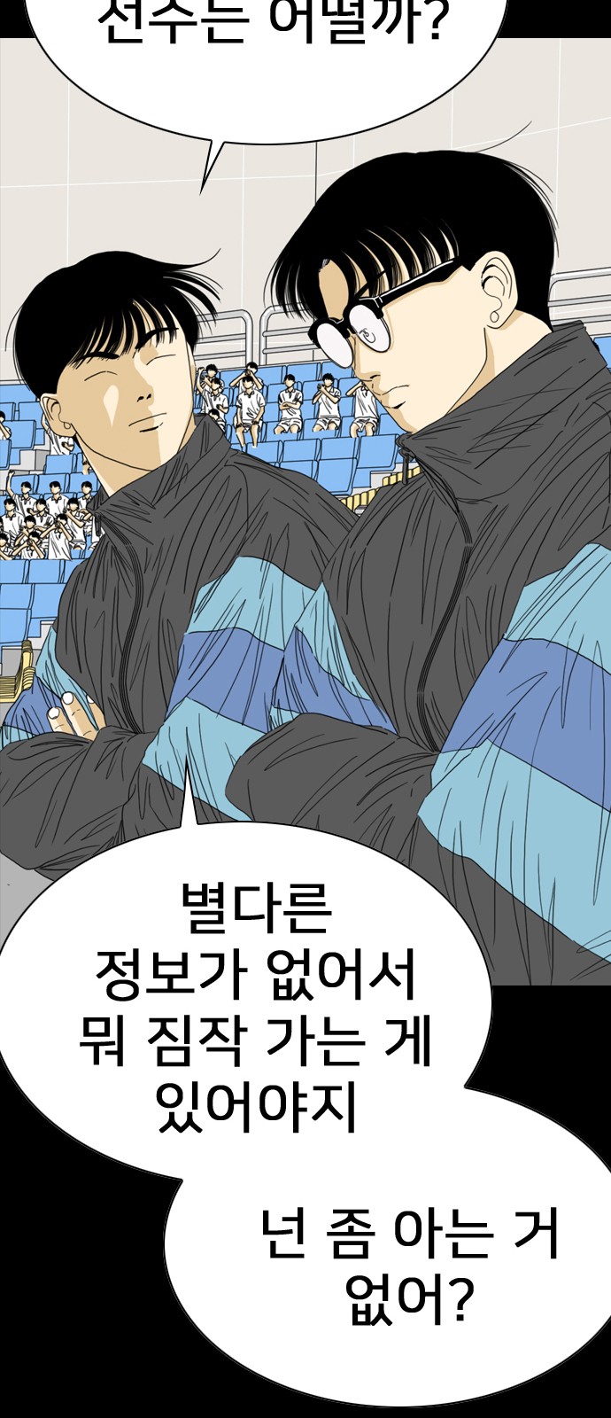 30 페이지