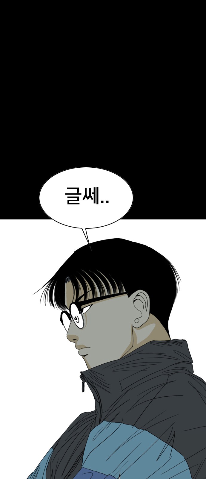 31 페이지