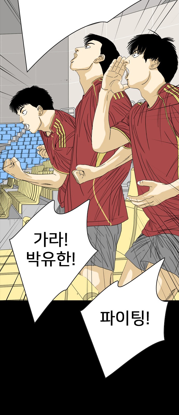 36 페이지