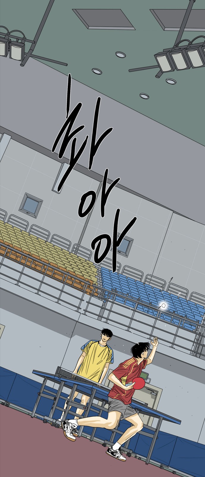 57 페이지