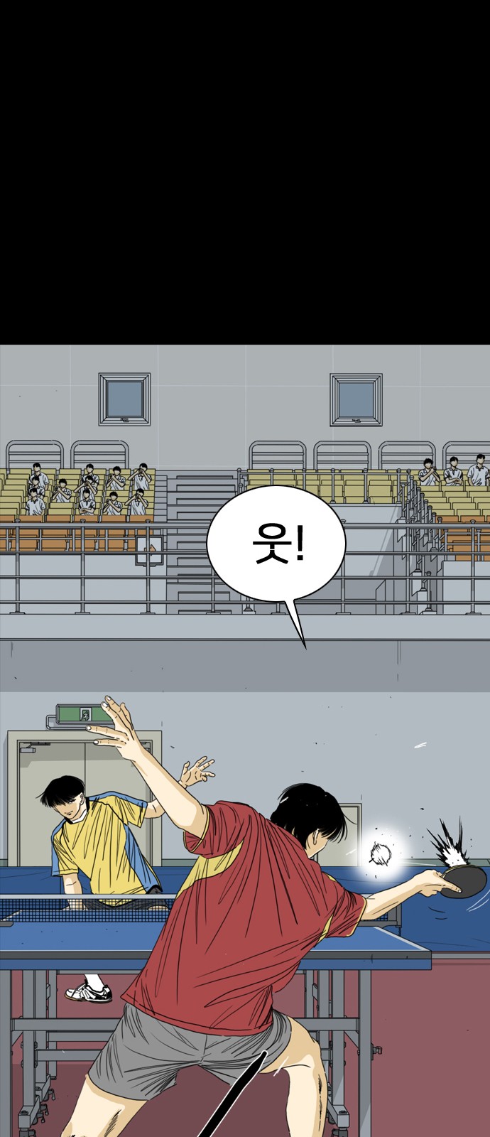 83 페이지