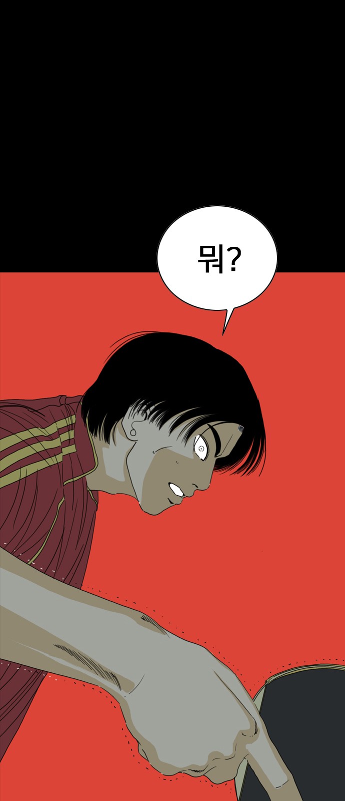 89 페이지