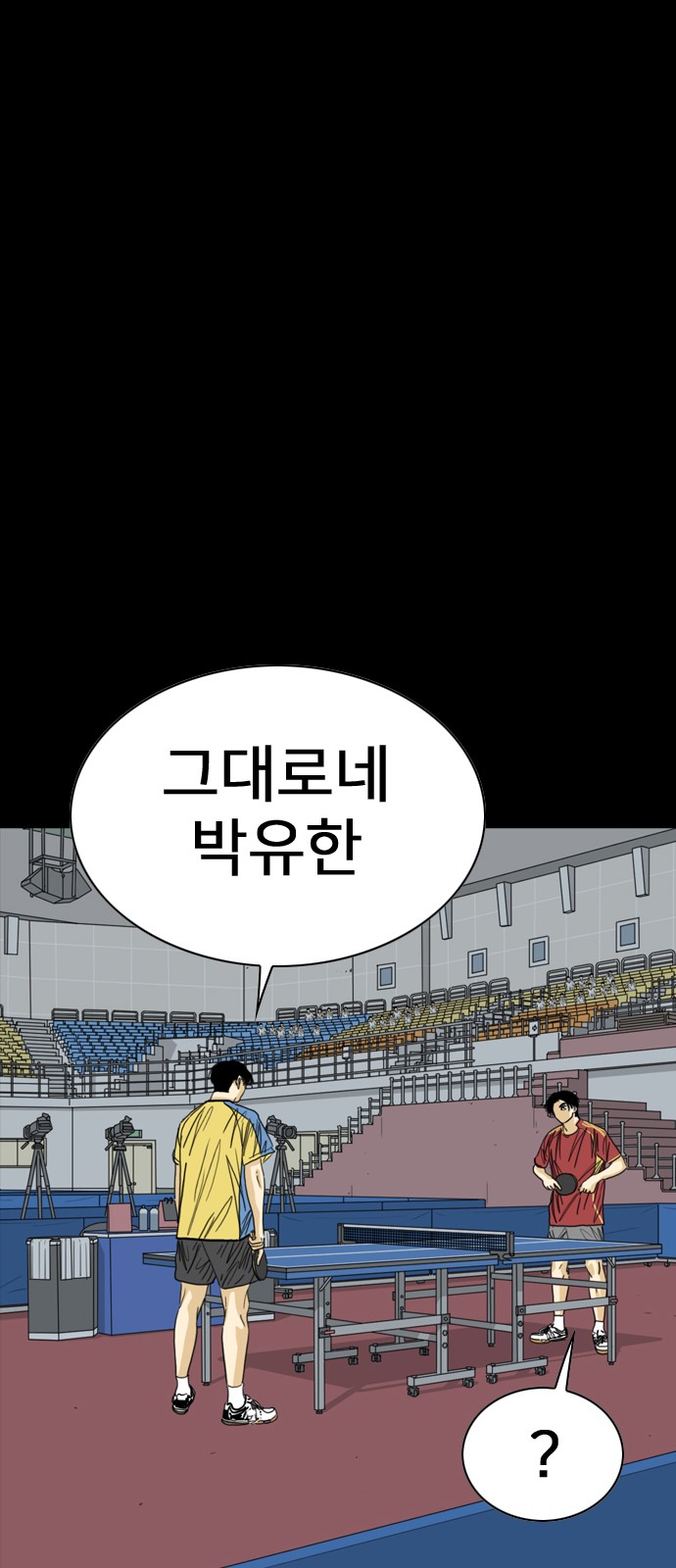 93 페이지