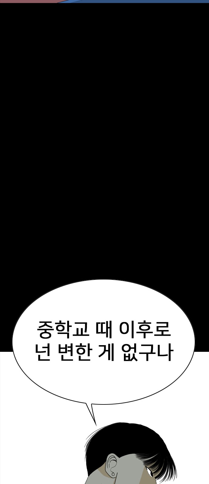 94 페이지
