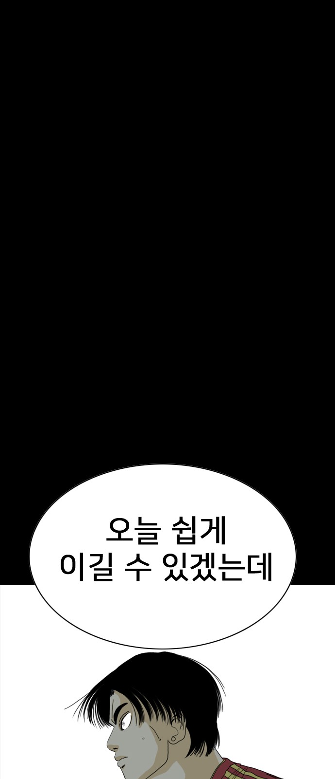 96 페이지