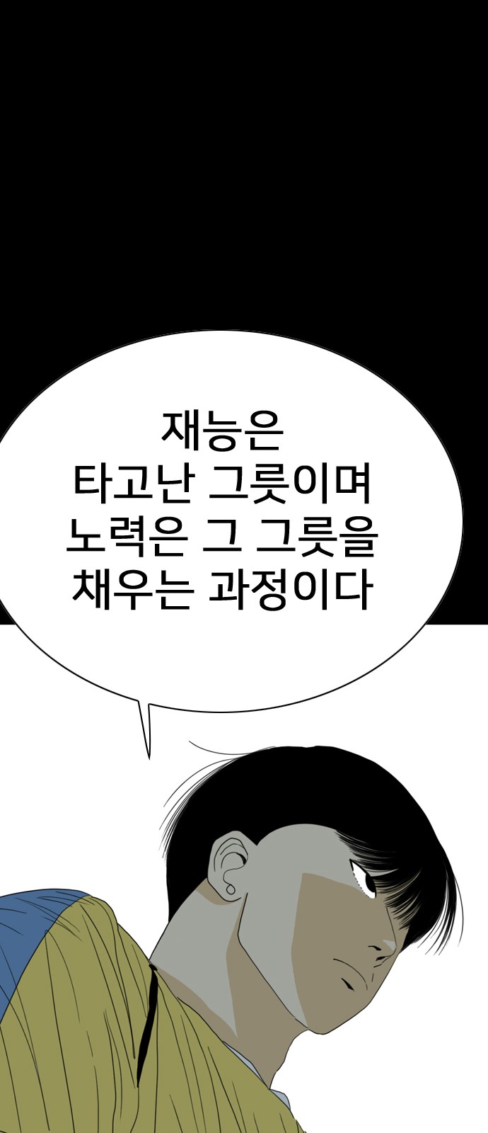 98 페이지