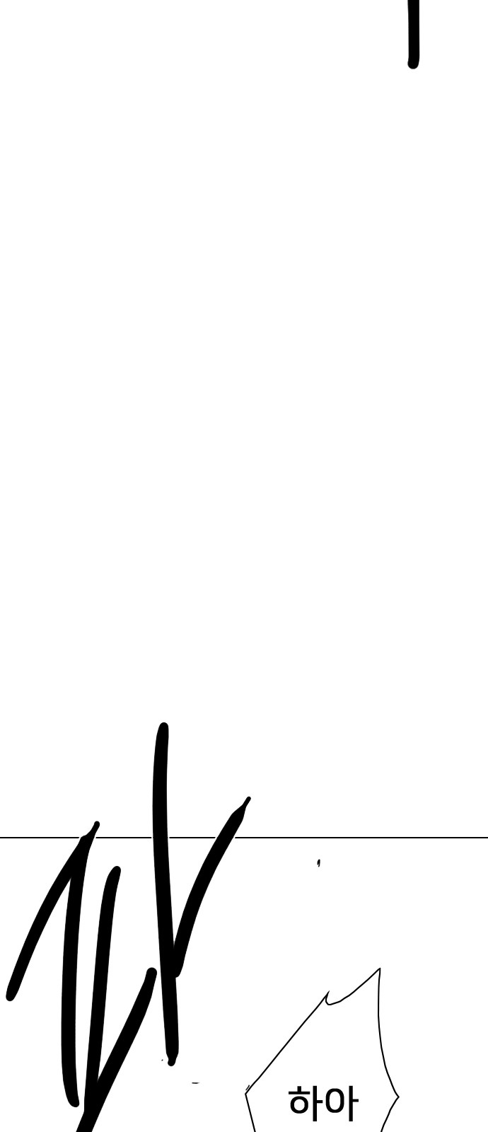 107 페이지