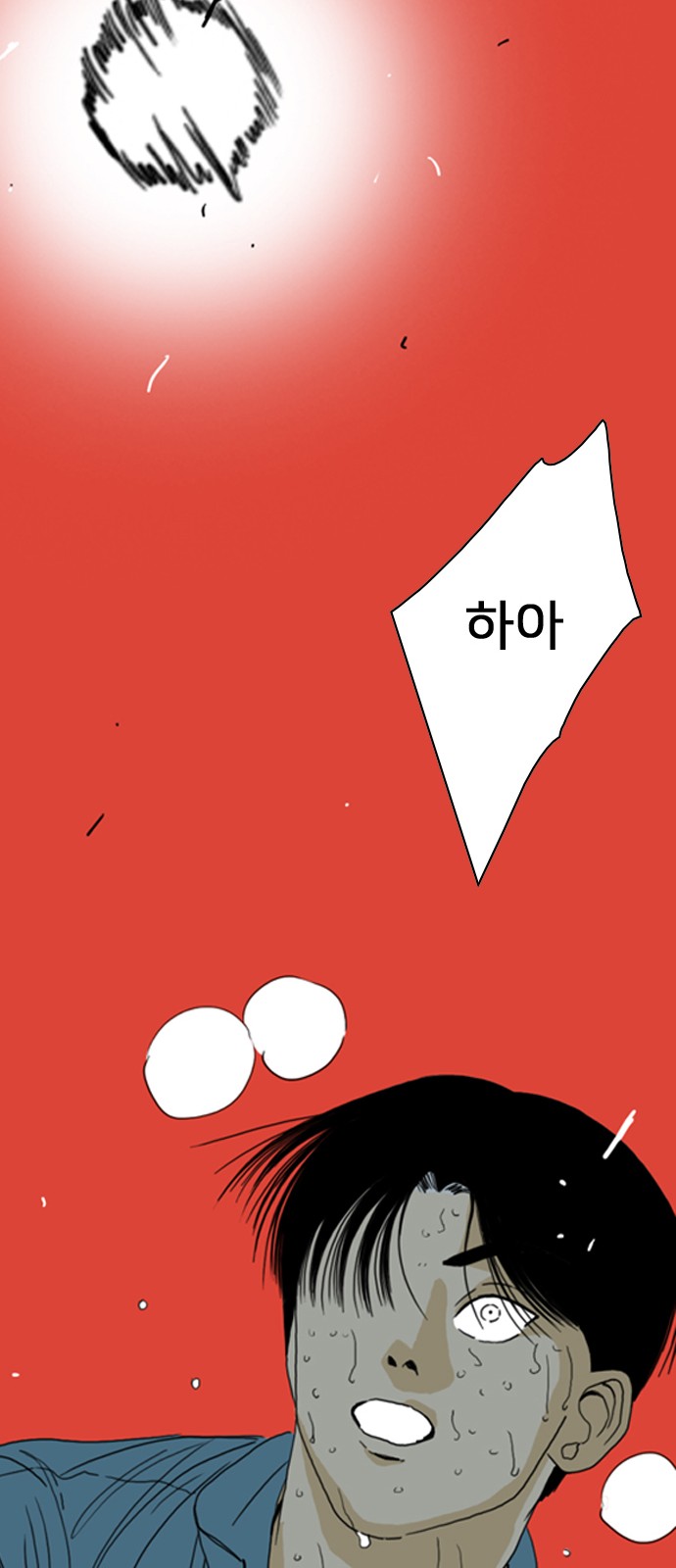 111 페이지