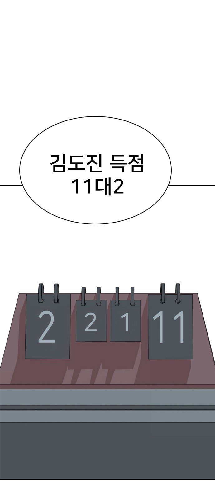 123 페이지