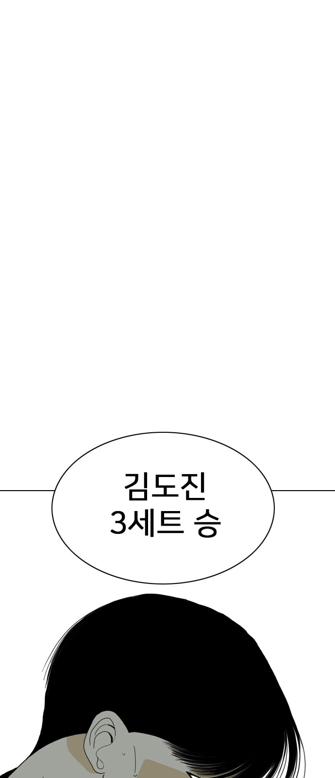 124 페이지