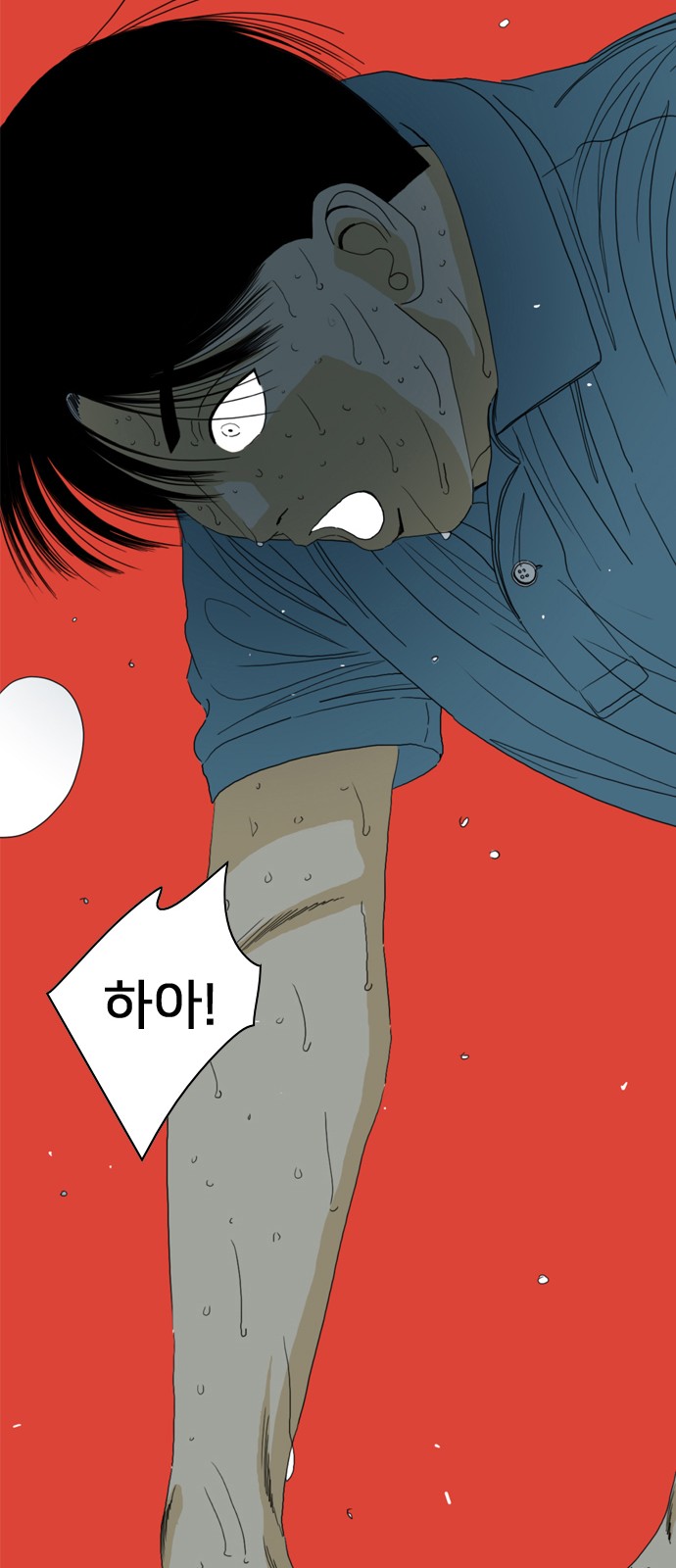 128 페이지