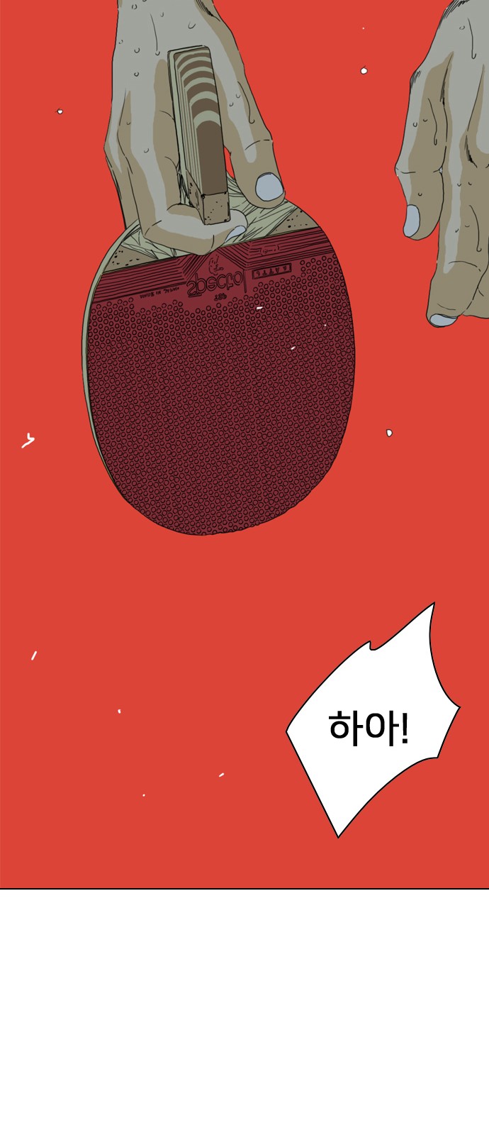 129 페이지
