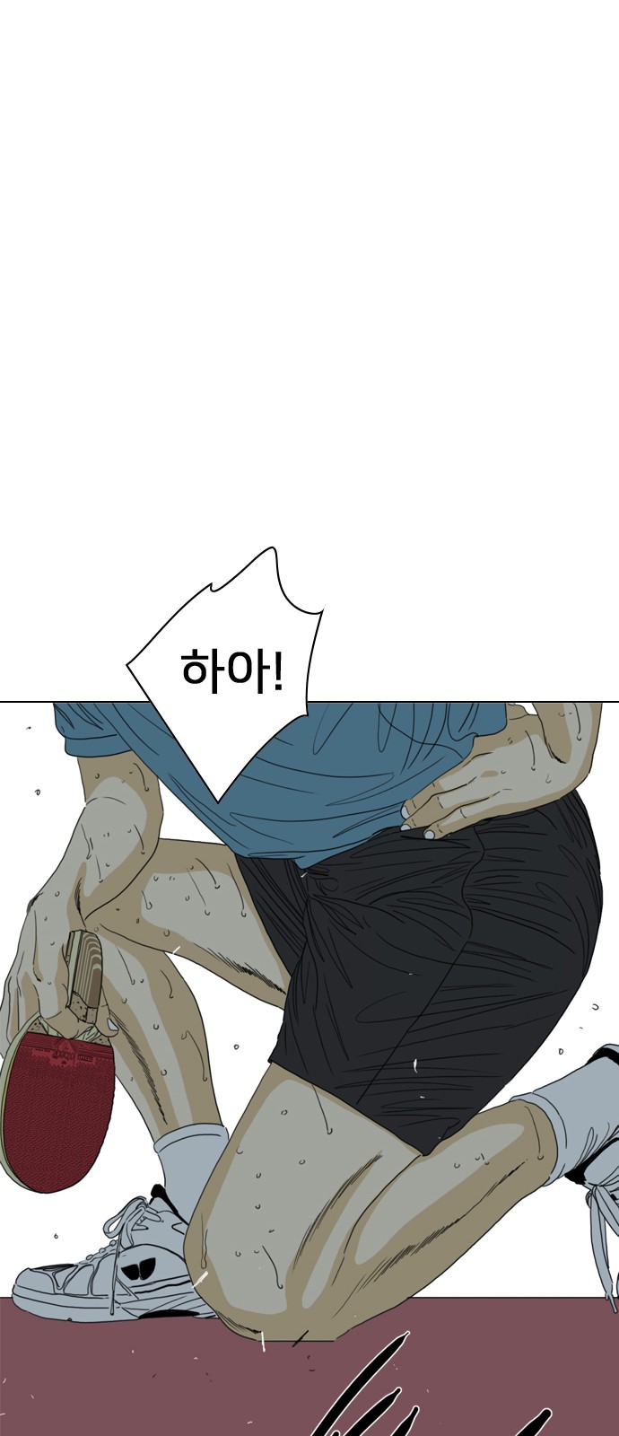 130 페이지