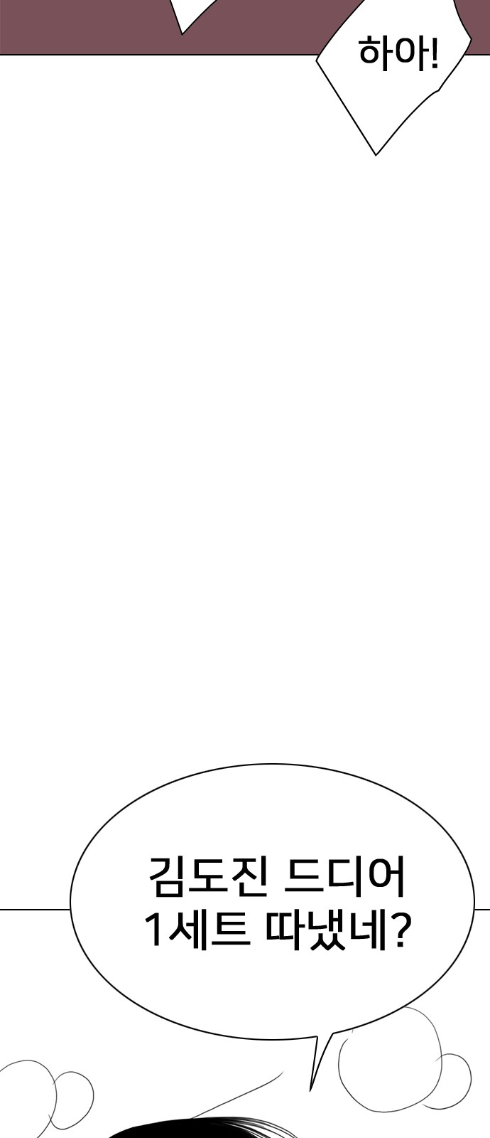 133 페이지