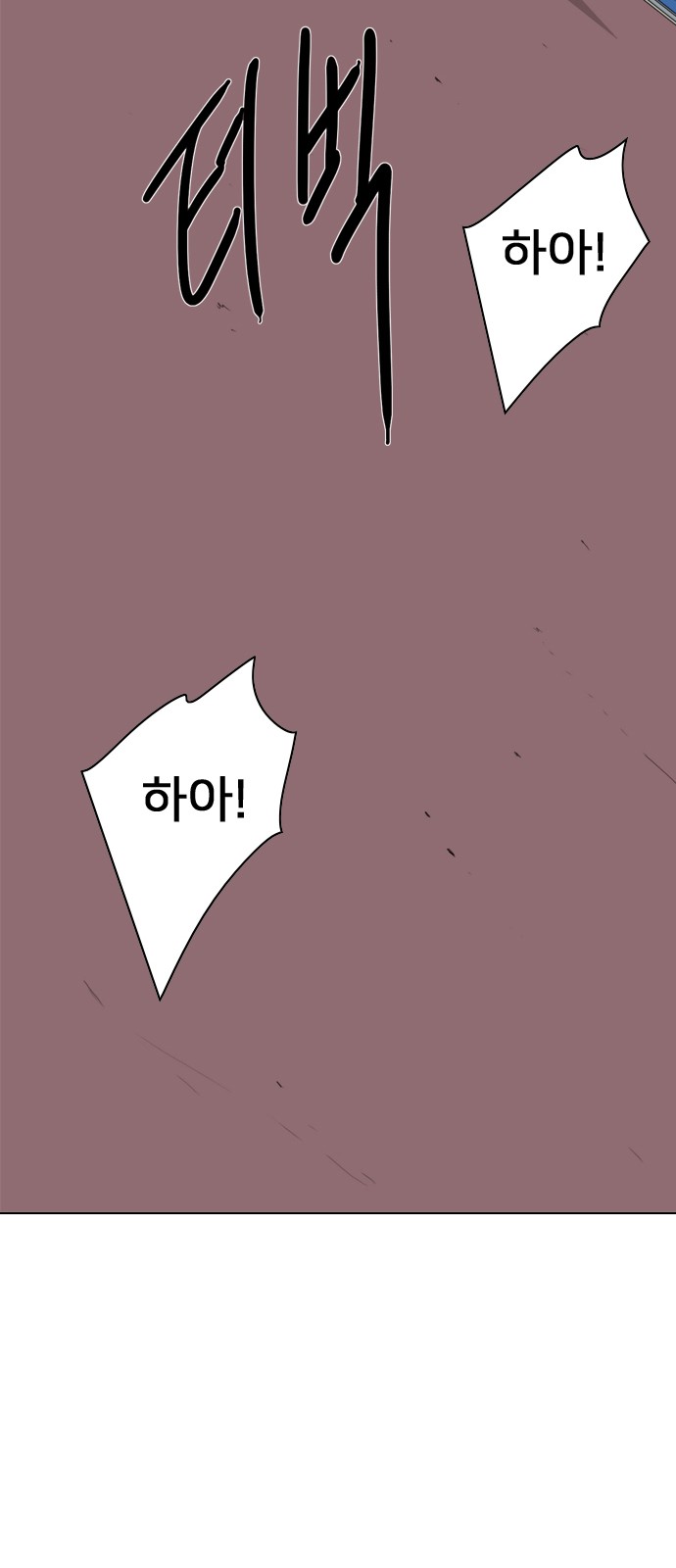 138 페이지